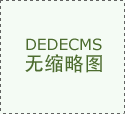 操纵周末的碎片时