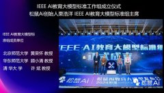 ”保守教育持久受困于“不成能三角”的